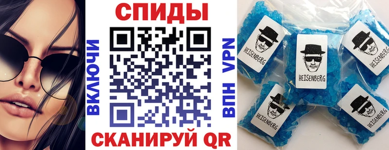 площадка официальный сайт  Спас-Деменск  Amphetamine Розовый 