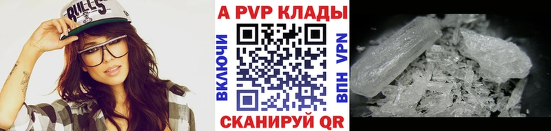 Alpha PVP кристаллы  Спас-Деменск 