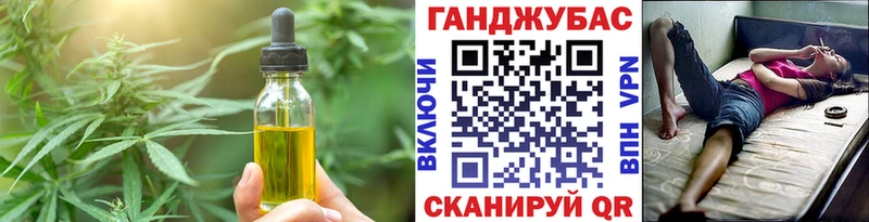 Еда ТГК конопля  Спас-Деменск 