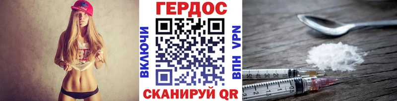 Героин Афган  Спас-Деменск 