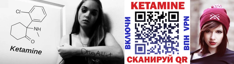 Кетамин ketamine  дарк нет Telegram  Спас-Деменск 