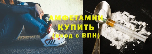 альфа пвп VHQ Балабаново