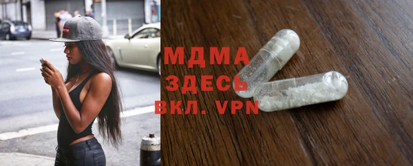 альфа пвп VHQ Балабаново