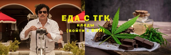 мет Балахна