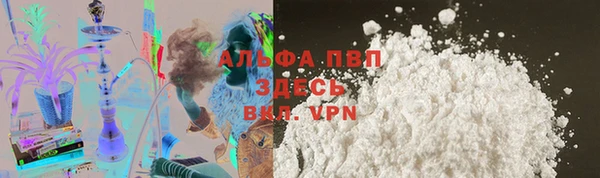 альфа пвп VHQ Балабаново