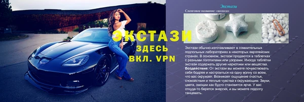 ECSTASY Баксан