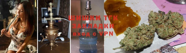 альфа пвп VHQ Балабаново