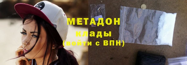 мет Балахна