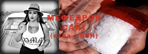 мет Балахна