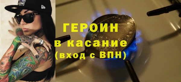 мет Балахна