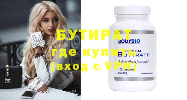 сатива Гусев