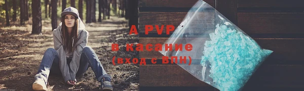 альфа пвп VHQ Балабаново