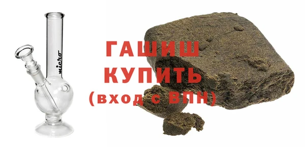 альфа пвп VHQ Балабаново