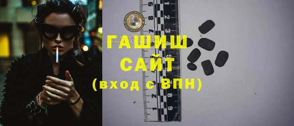 альфа пвп VHQ Аркадак