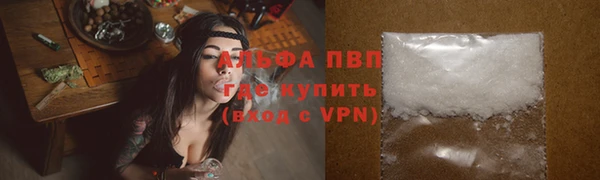 альфа пвп VHQ Балабаново