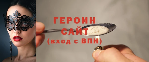 альфа пвп VHQ Балабаново