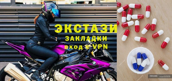 твердый Гусь-Хрустальный