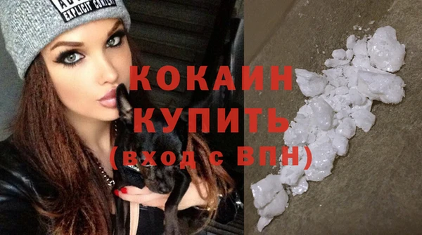 мет Балахна