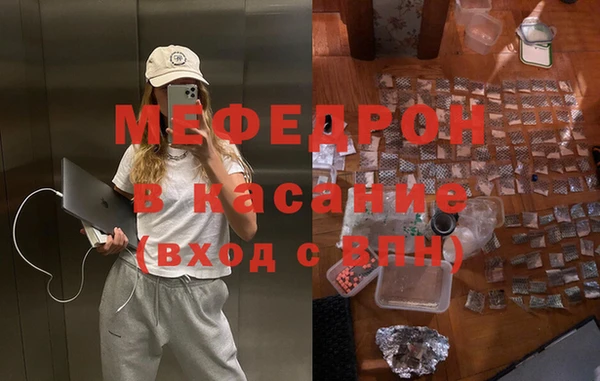 мет Балахна