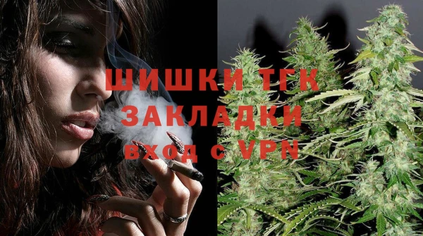 альфа пвп VHQ Балабаново