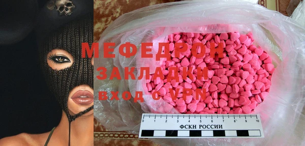 ГАЛЛЮЦИНОГЕННЫЕ ГРИБЫ Пересвет