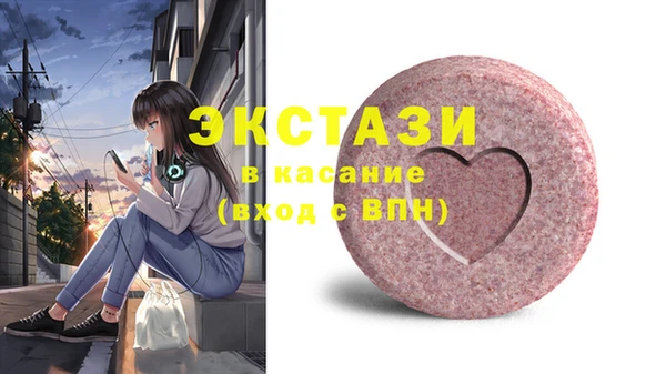 ГАЛЛЮЦИНОГЕННЫЕ ГРИБЫ Пересвет