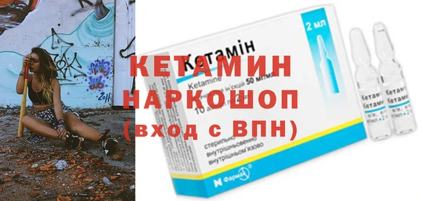 кокаин VHQ Гусиноозёрск