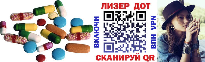ЛСД экстази кислота  цены   Спас-Деменск 