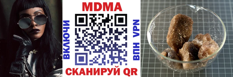 где можно купить наркотик  Спас-Деменск  МДМА crystal 