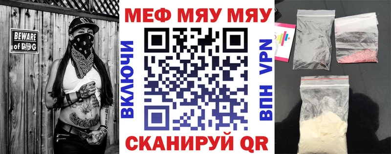 Мефедрон мука  Спас-Деменск 